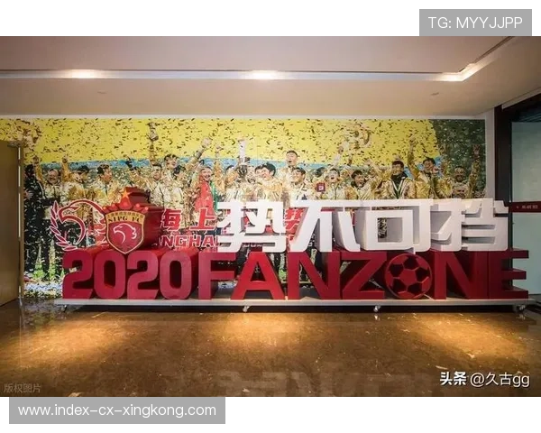 海港夺冠文化：如何把球迷认同转为长期收益？