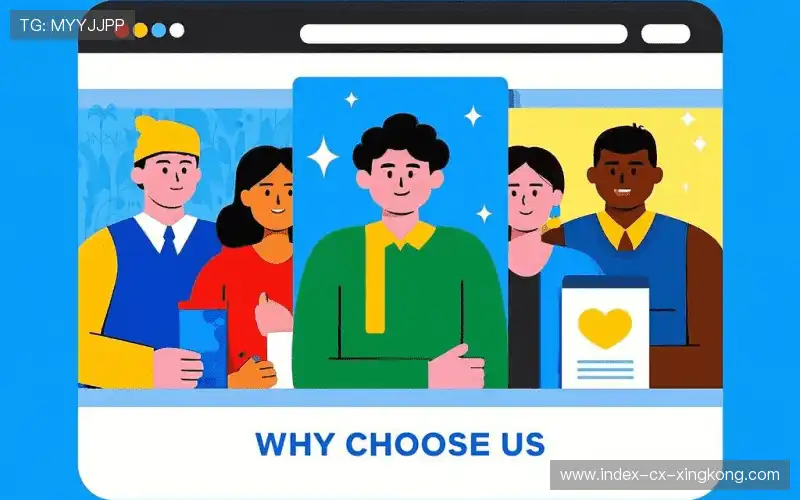 我们的品牌价值