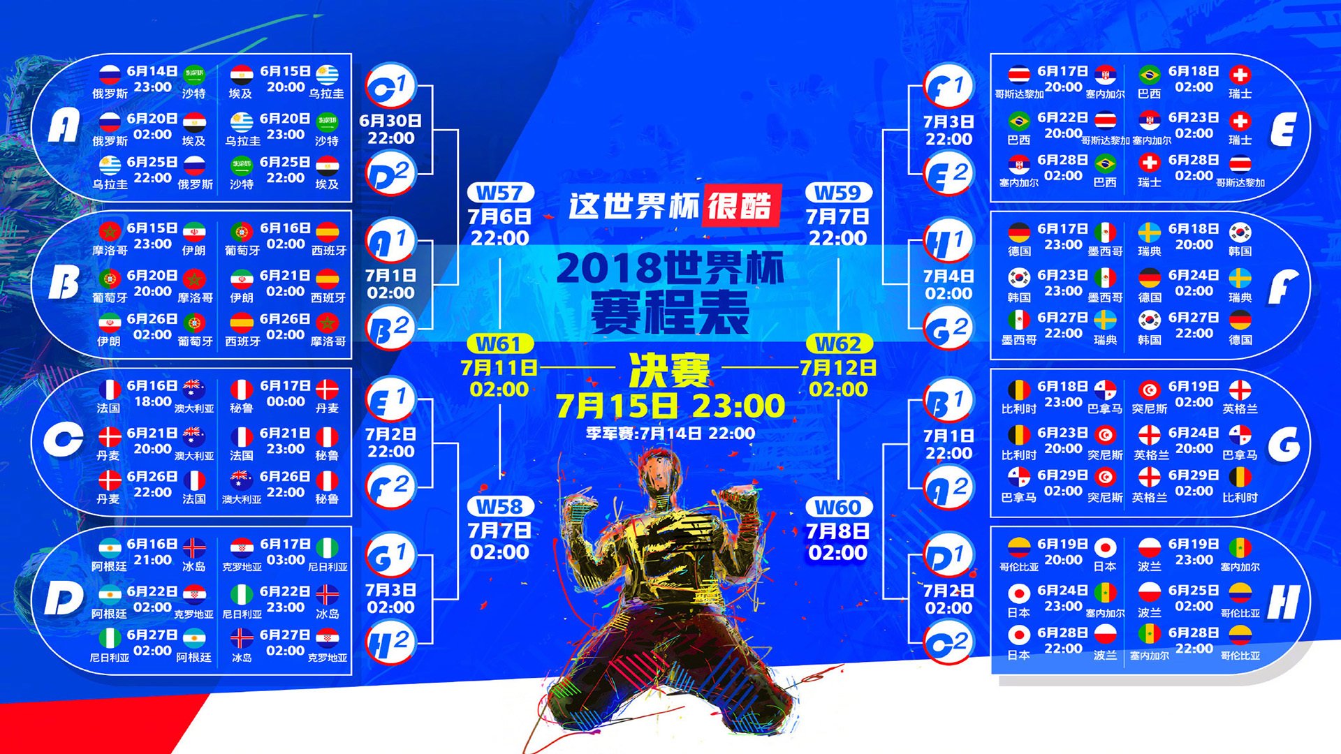国际排球联赛:外援表现左右球队命运,国际排球比赛